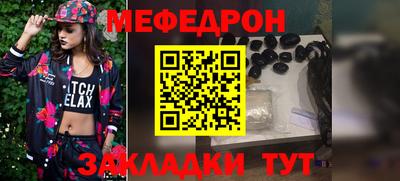 мет Азнакаево