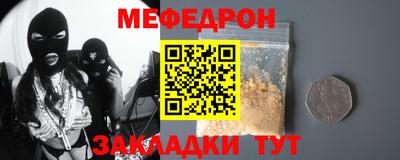 альфа пвп VHQ Кинель