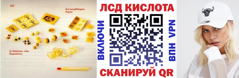 LSD-25 экстази ecstasy Усть-Илимск
