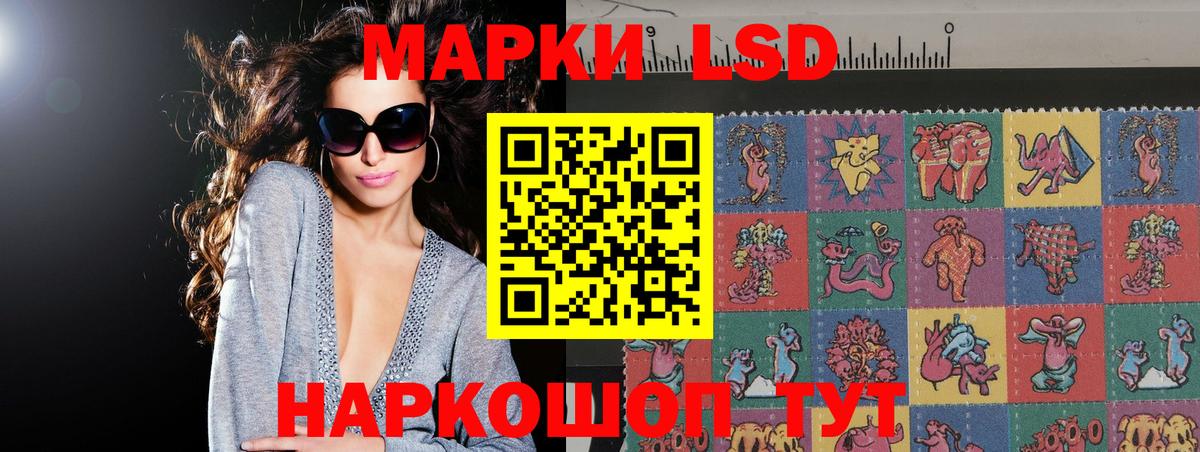 ЛСД экстази ecstasy  LSD-25 экстази кислота  Усть-Илимск  Вход с VPN 