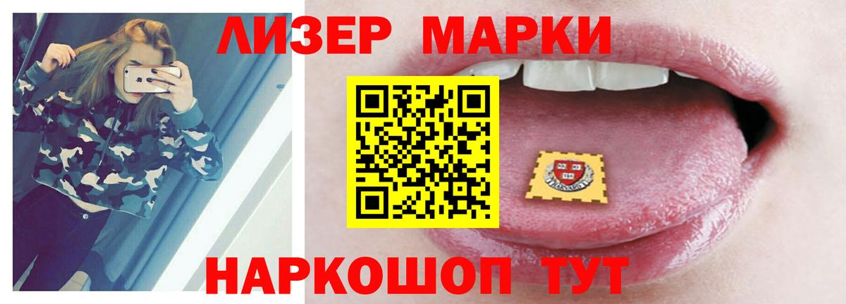 LSD-25 экстази кислота Усть-Илимск