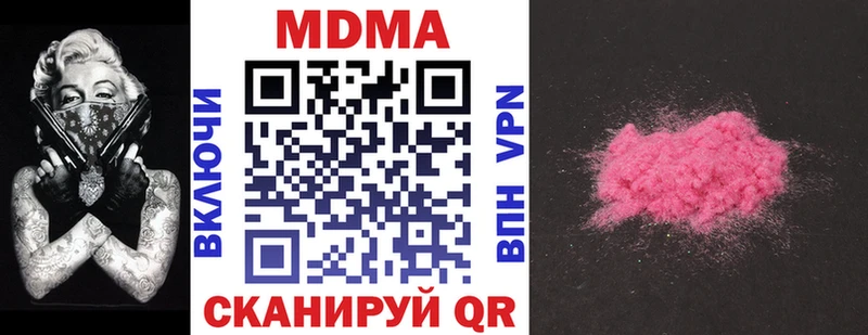 МДМА Molly  KRAKEN вход  Усть-Илимск 