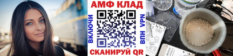 МЕТАМФЕТАМИН кристалл  Усть-Илимск 