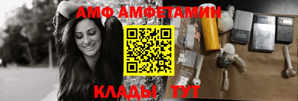 Усть-Илимск  Первитин мет  Вход с VPN 