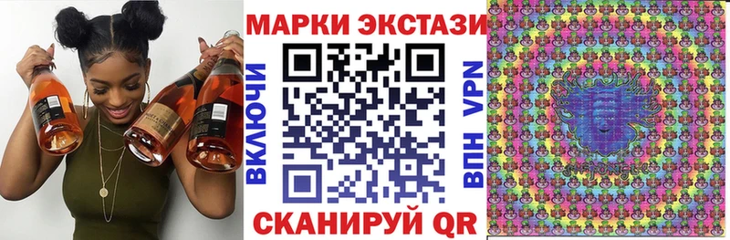 это Telegram  Усть-Илимск  Марки N-bome 1500мкг 