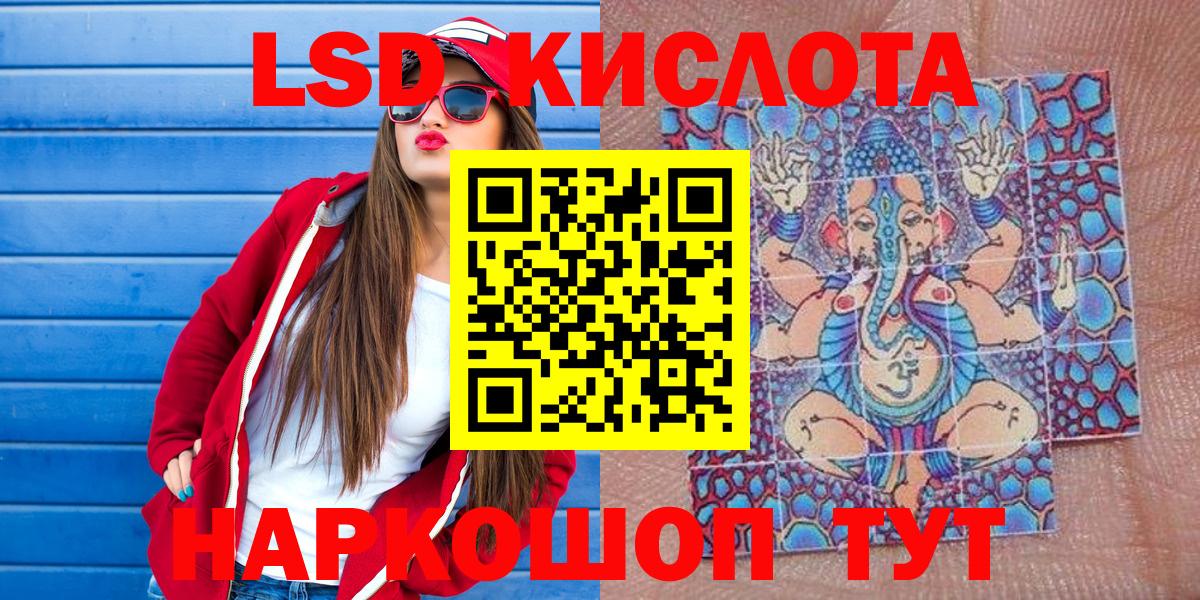 Марки N-bome 1,5мг  Марки N-bome 1,5мг  Наркотические марки  Усть-Илимск 