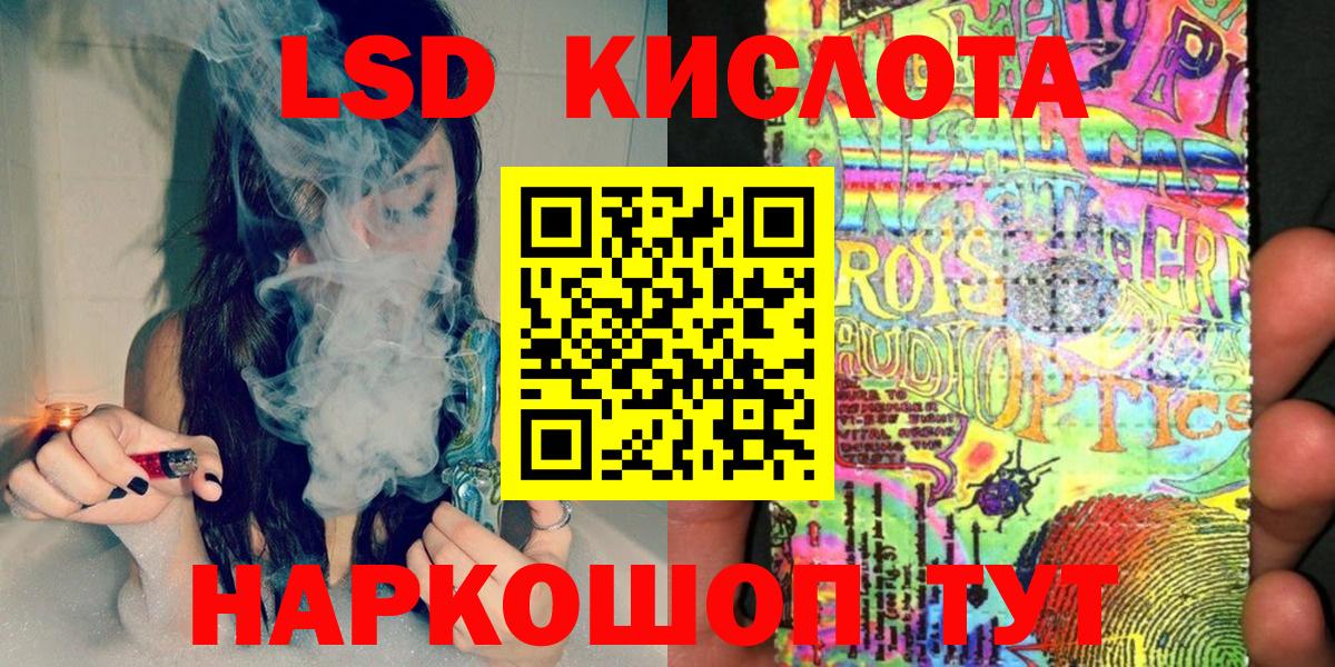 Героин  ГАШИШ  Cocaine  МДМА  Конопля  Усть-Илимск  Канабис  Мефедрон   АМФЕТАМИН кристаллы  Меф   Alpha-PVP СОЛЬ   МЕТ 