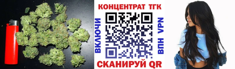 Дистиллят ТГК THC oil  сколько стоит  Усть-Илимск 