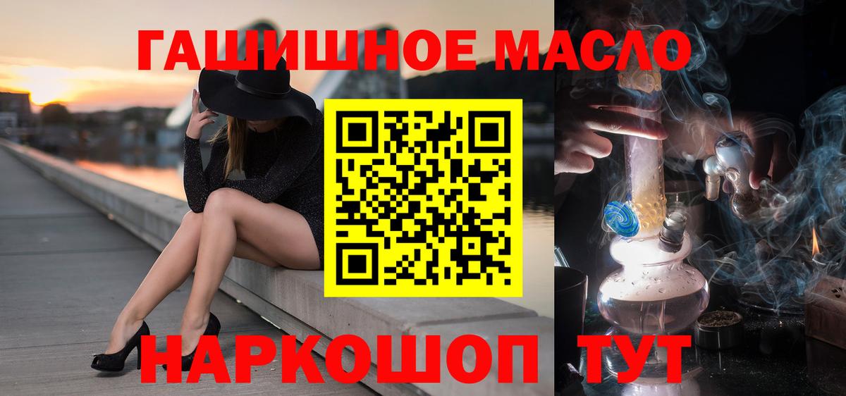 Дистиллят ТГК концентрат Усть-Илимск