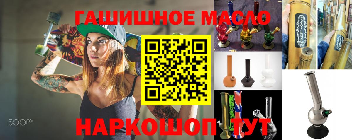  COCAIN Усть-Илимск