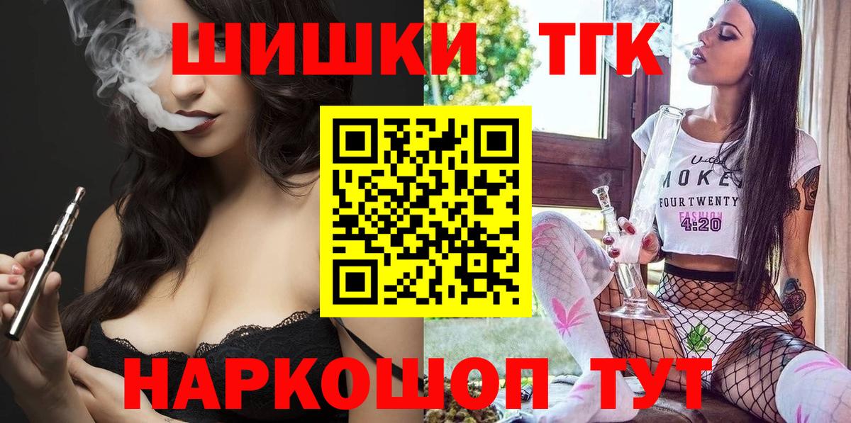 Каннабис ГИДРОПОН Усть-Илимск